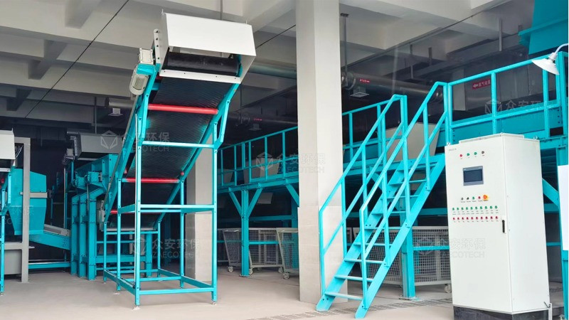 Garbage Separation Equipment.jpg