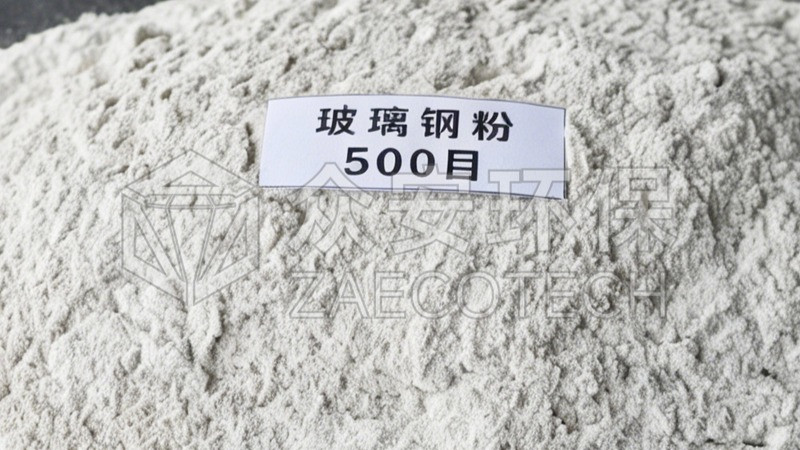 output fiberglass material.jpg